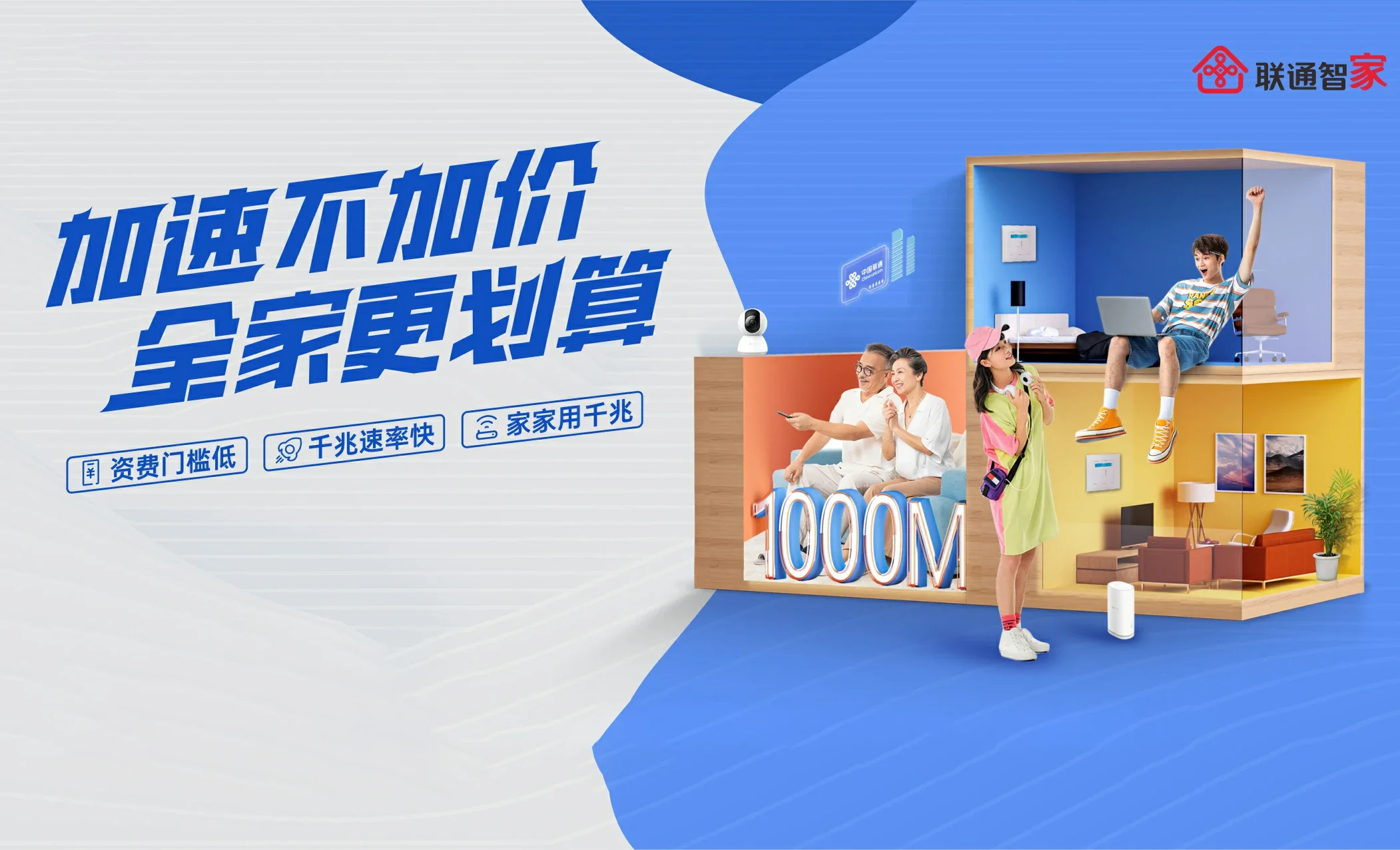 娄烦县中国联通